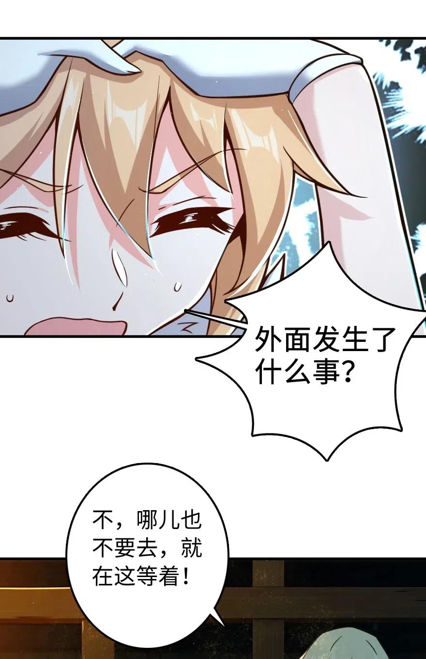 271 麋鹿家族20