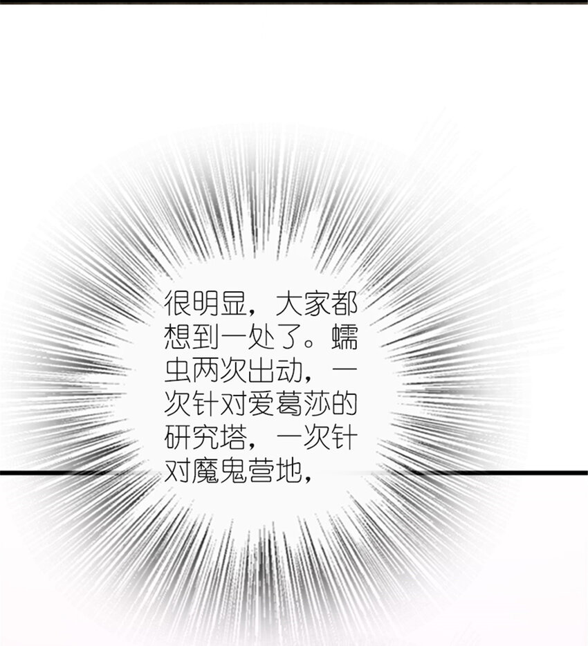 416 全新的憧憬与未来9
