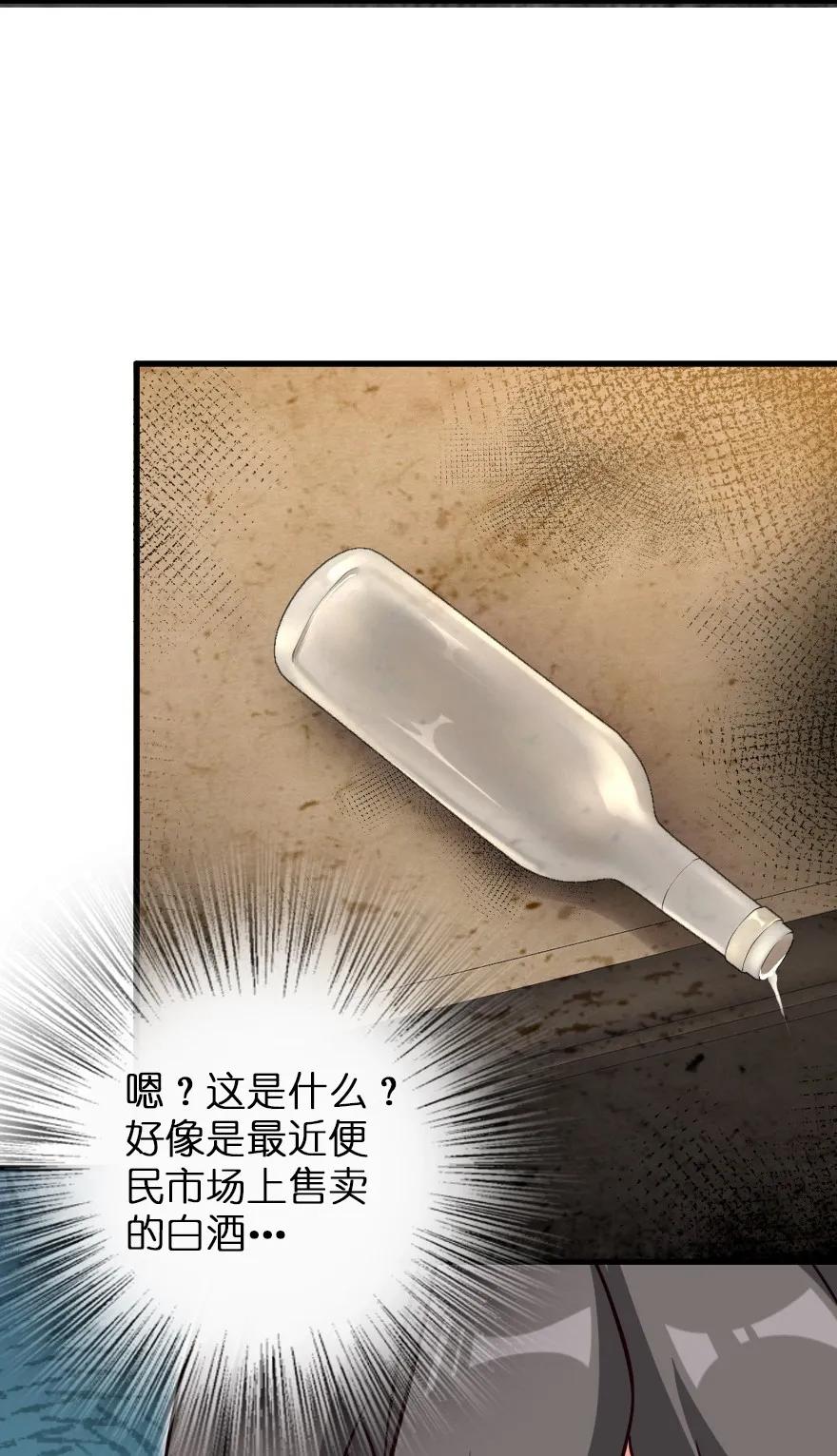 149 化学事故34