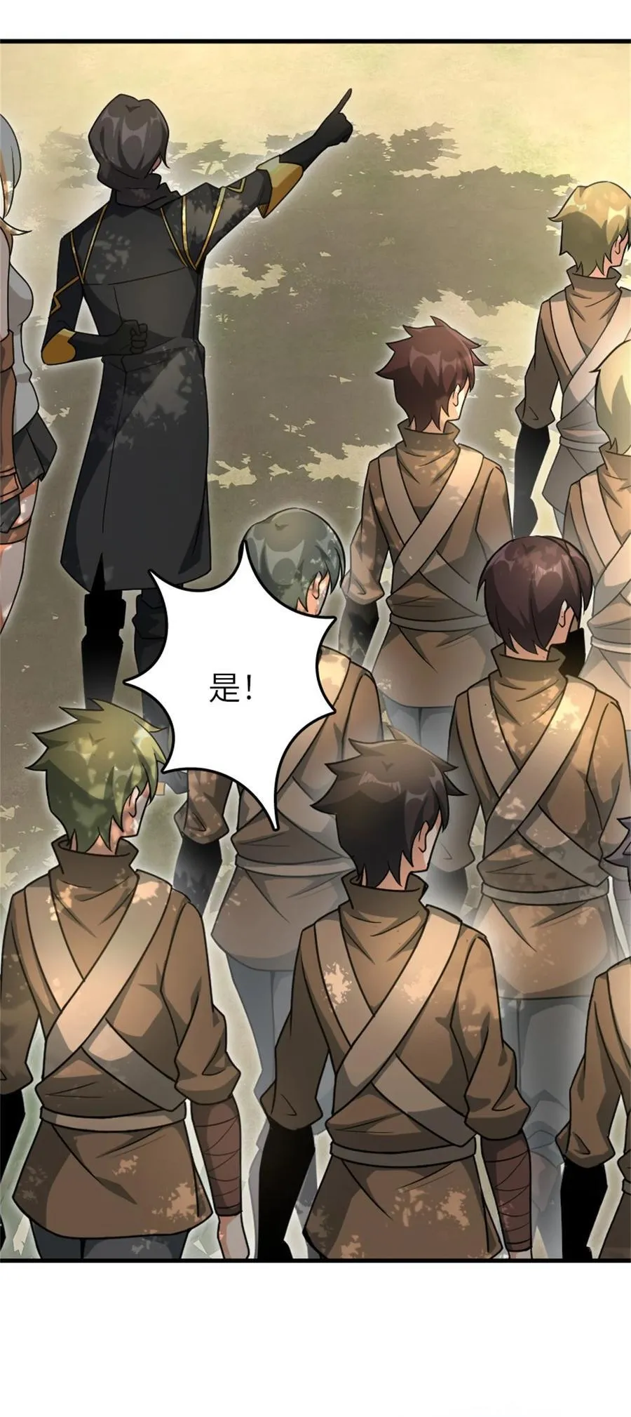 522 被感谢的人34