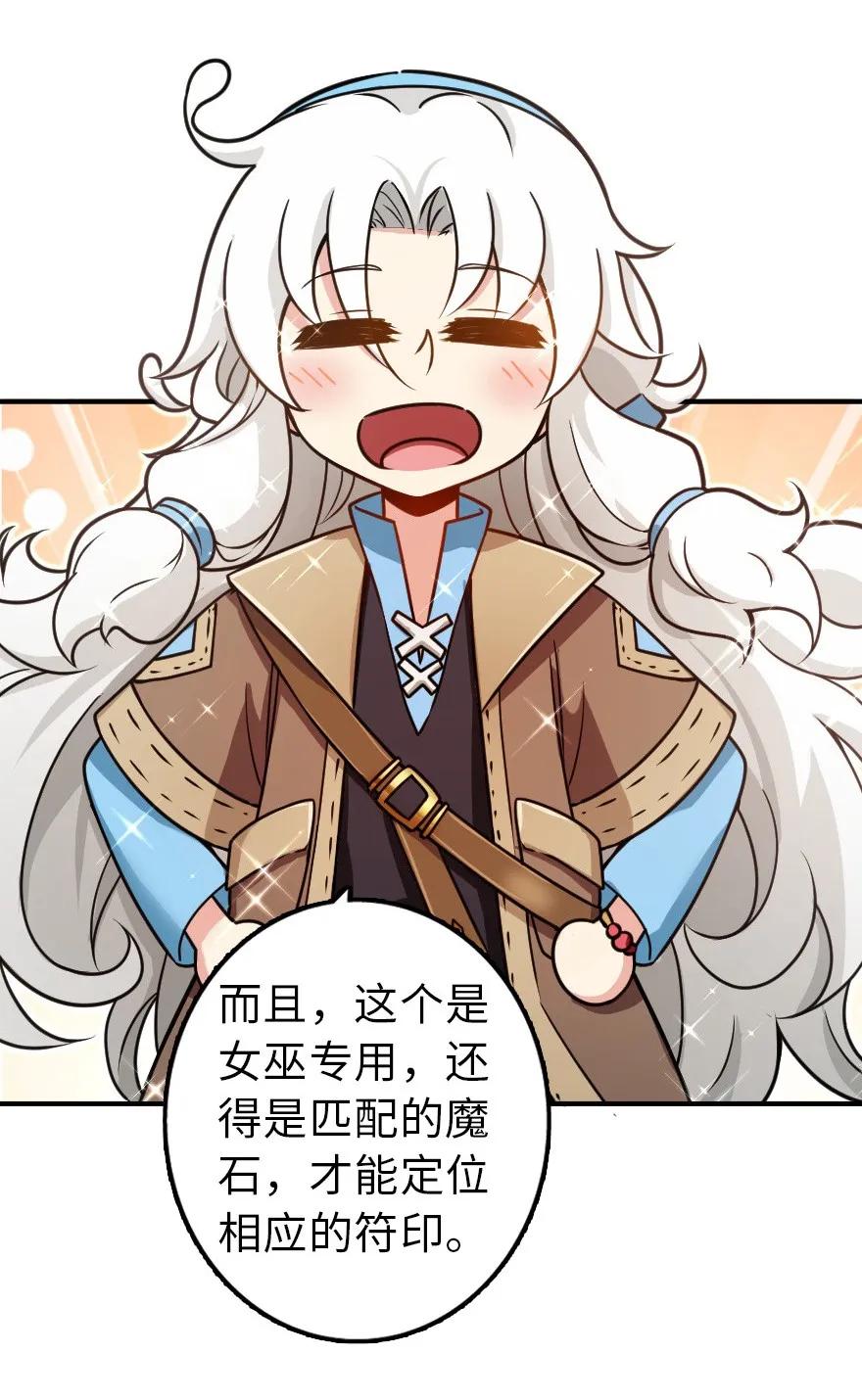 107 决战前夜7