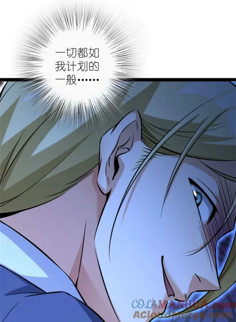 507 宴会开始18