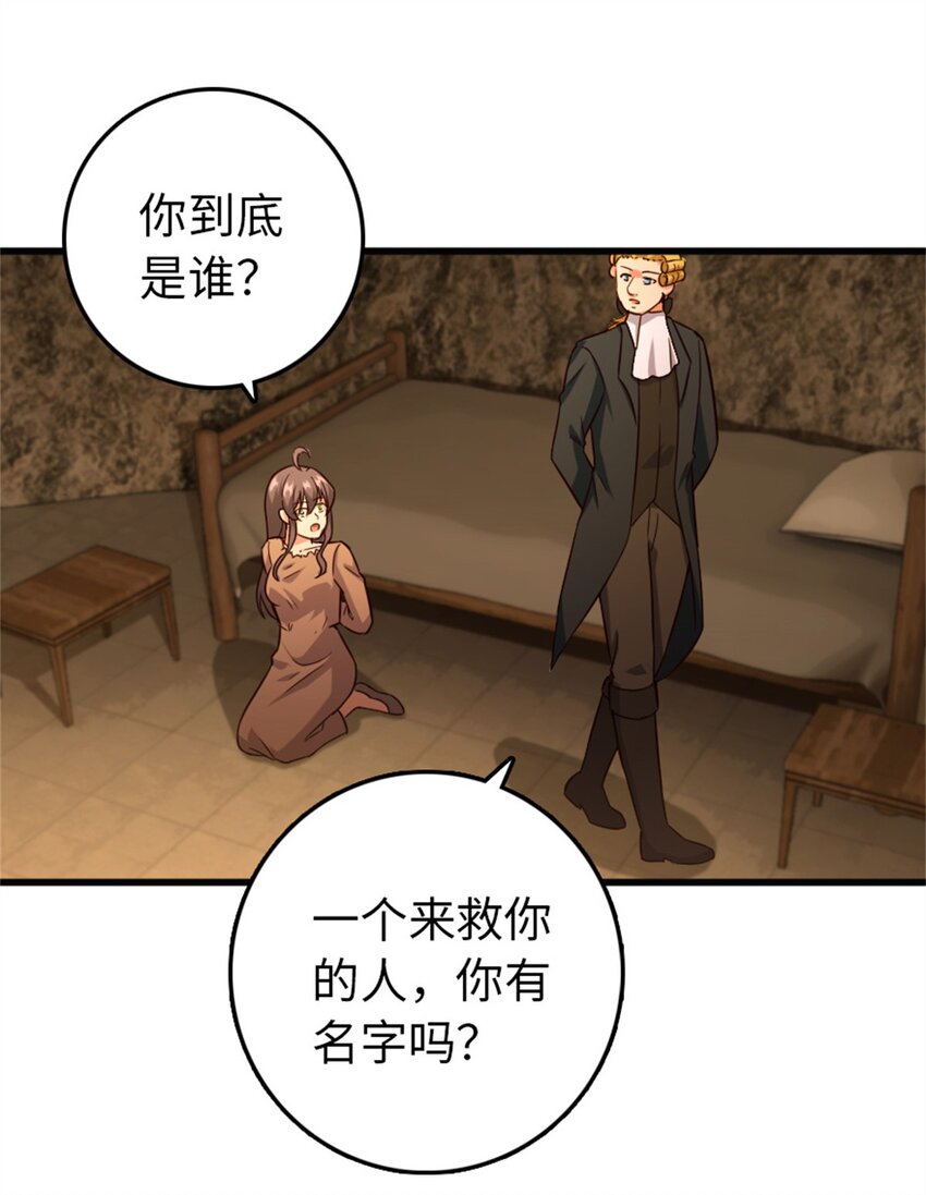 366 竞拍43