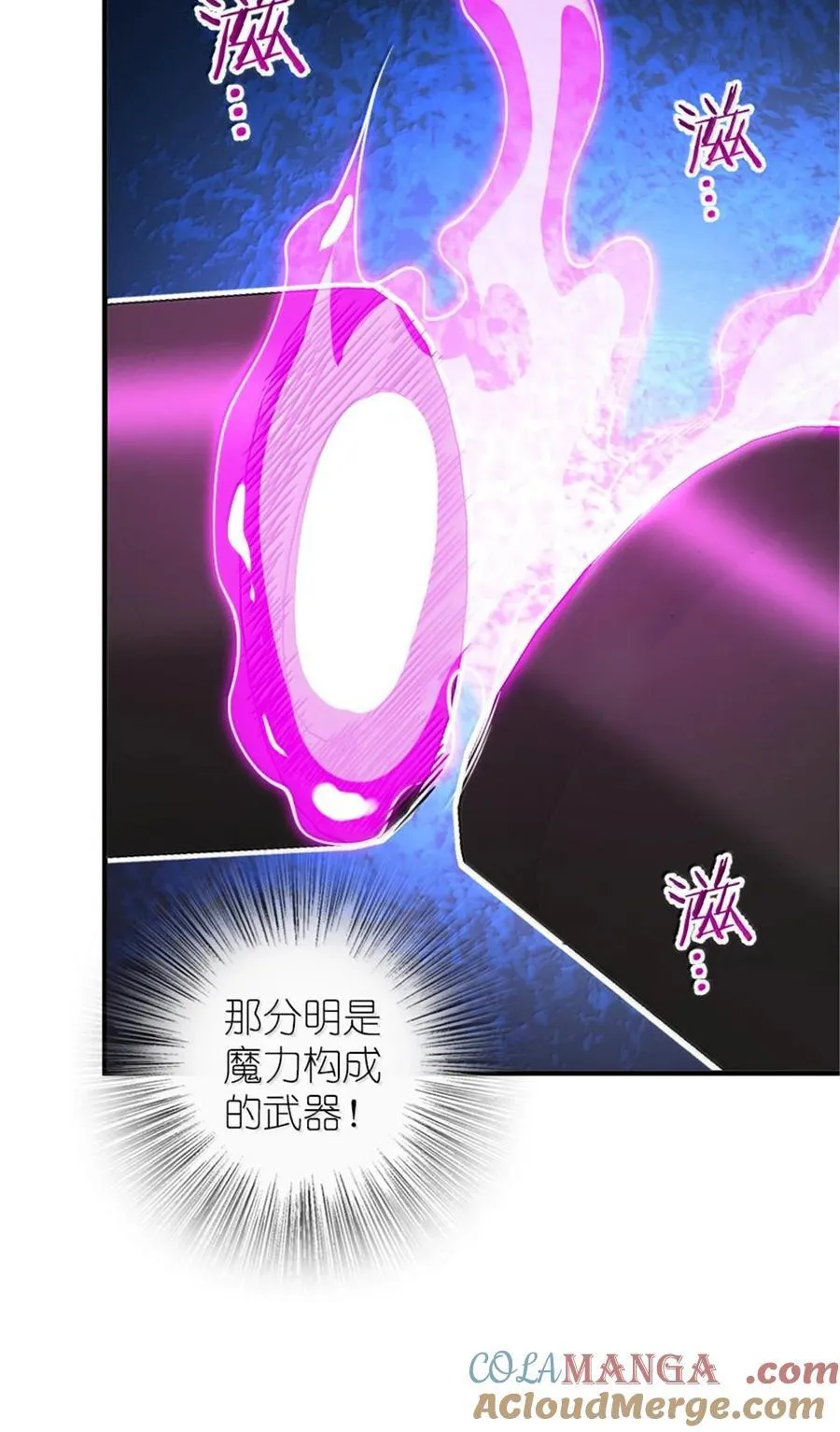 585 红莲逐火9