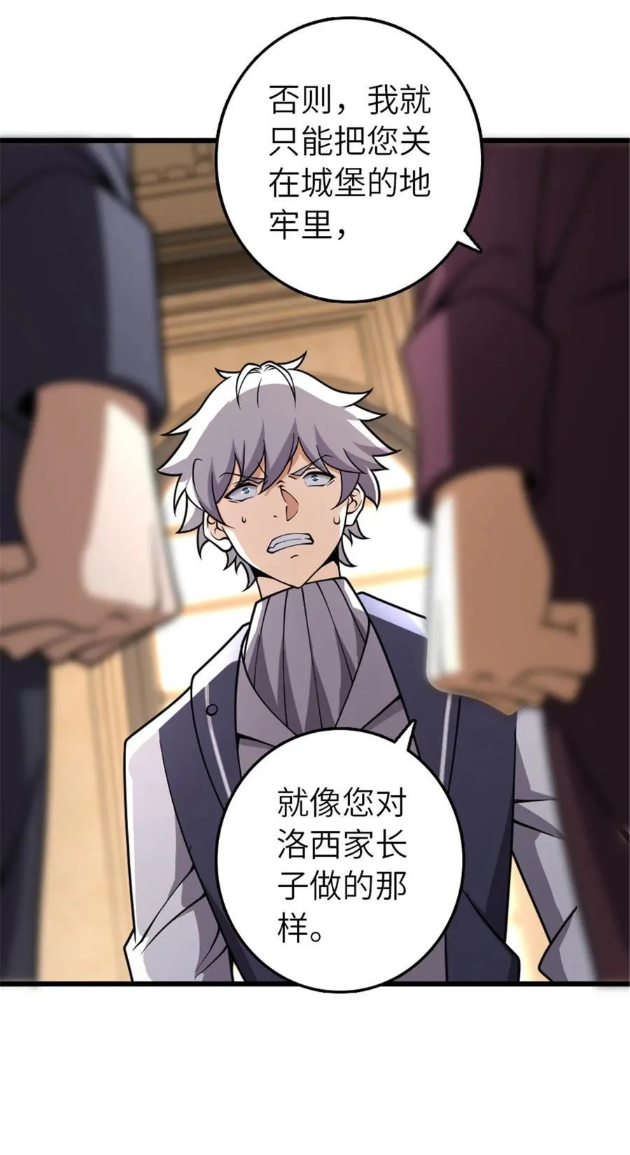 551 表露心迹10