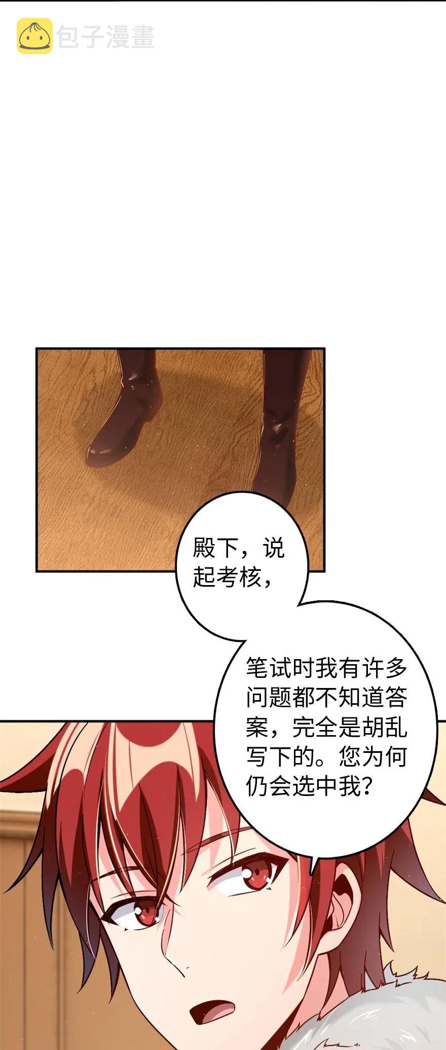211 沉睡者23