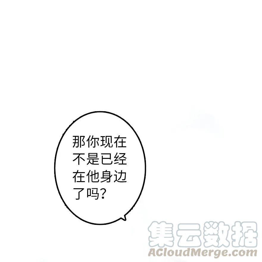 113 心底的答案40