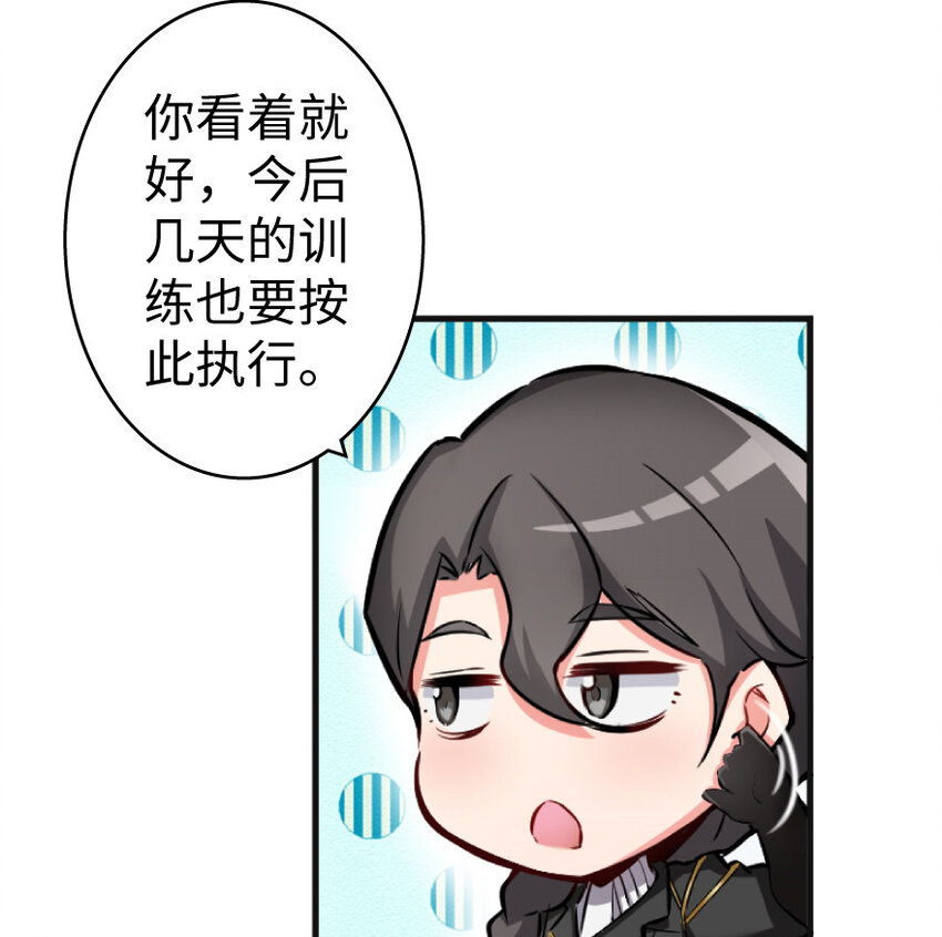 22 为了鸡蛋！29