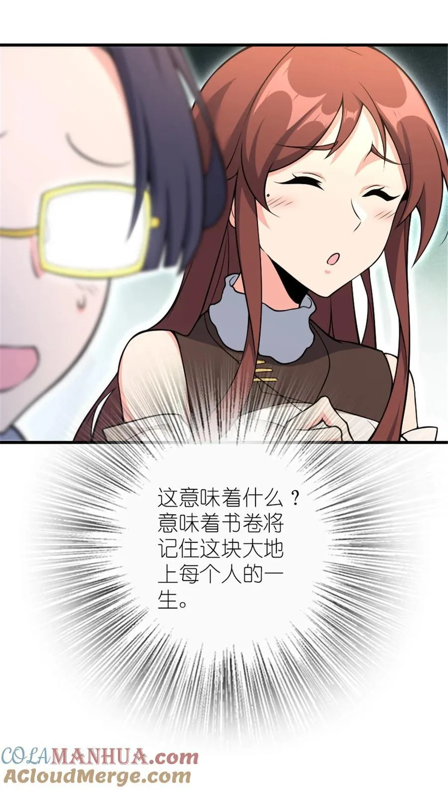 527 来自远方的女巫（下）39