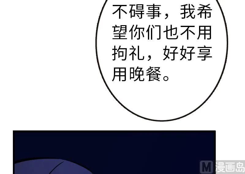 70 新女巫，新能力32
