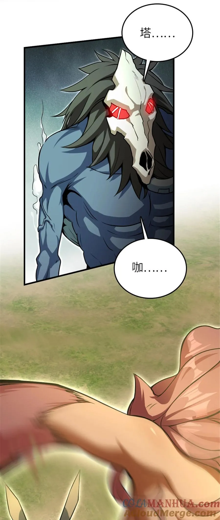 525 角逐蛮荒36