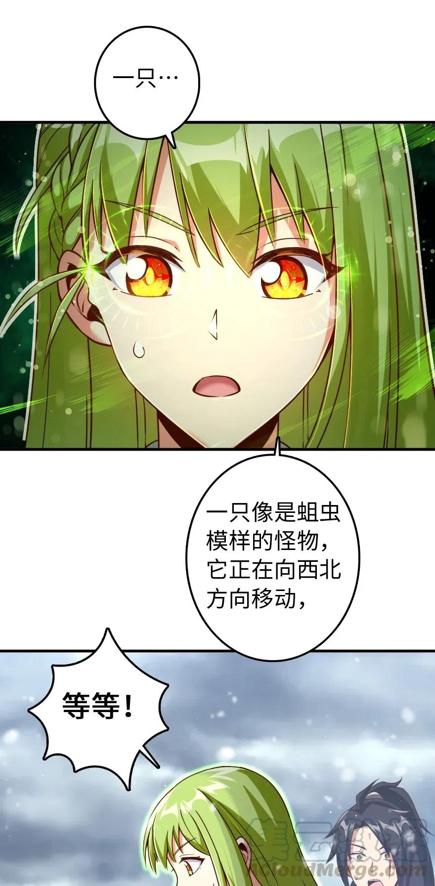 207 心塞44