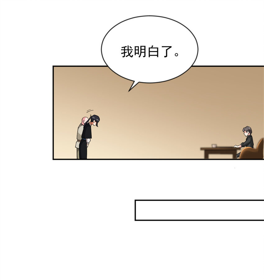 426 觉醒人数的变故19