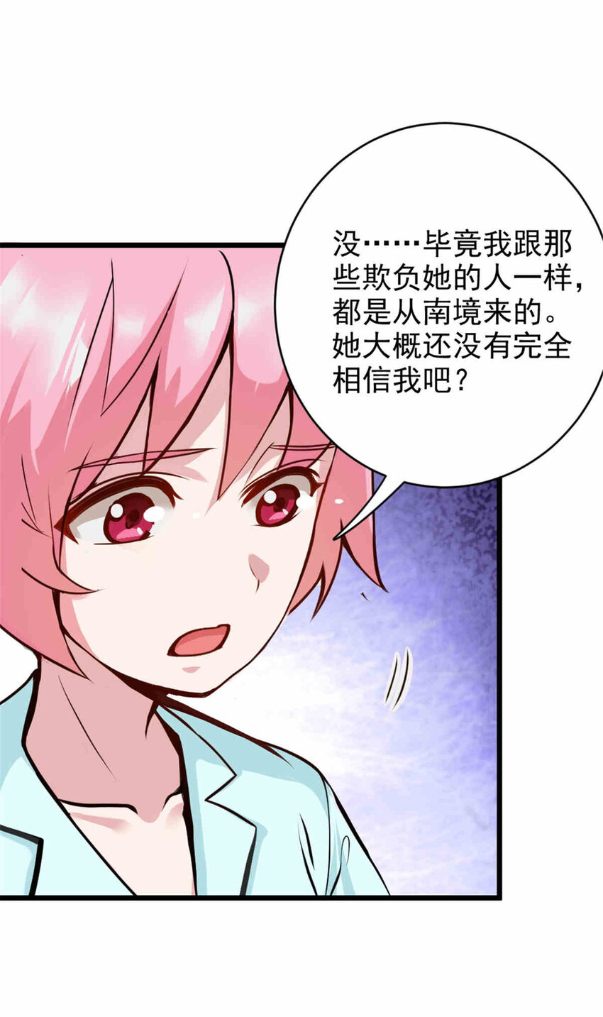 427 影响觉醒的原因46