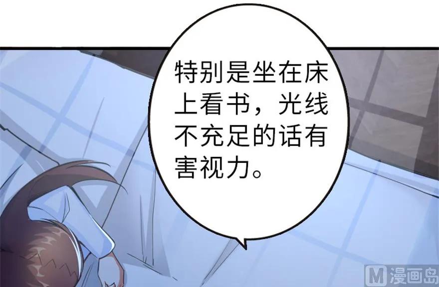 66 心牢30