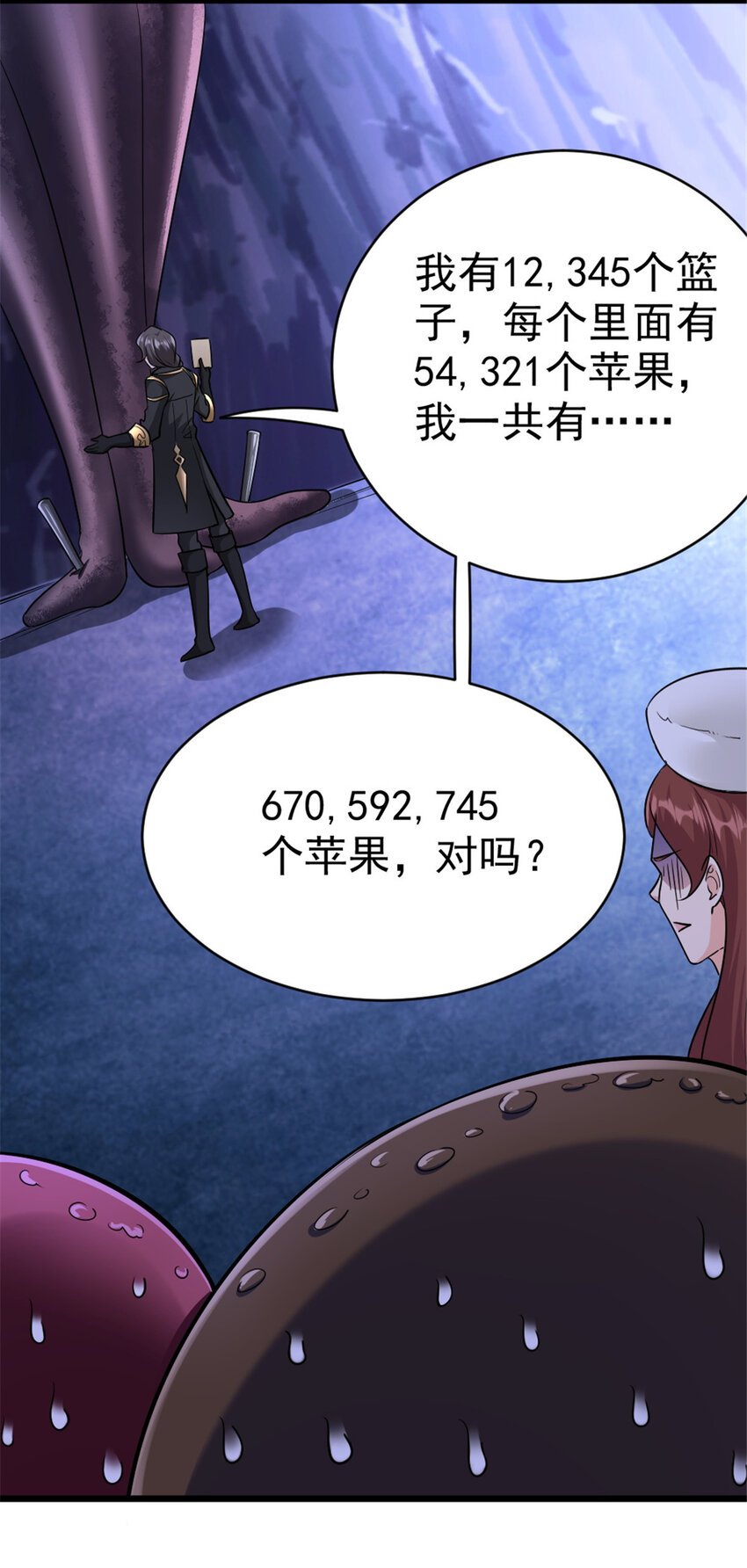 447 测试中枢载体25