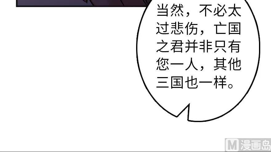 60 王者的结局67