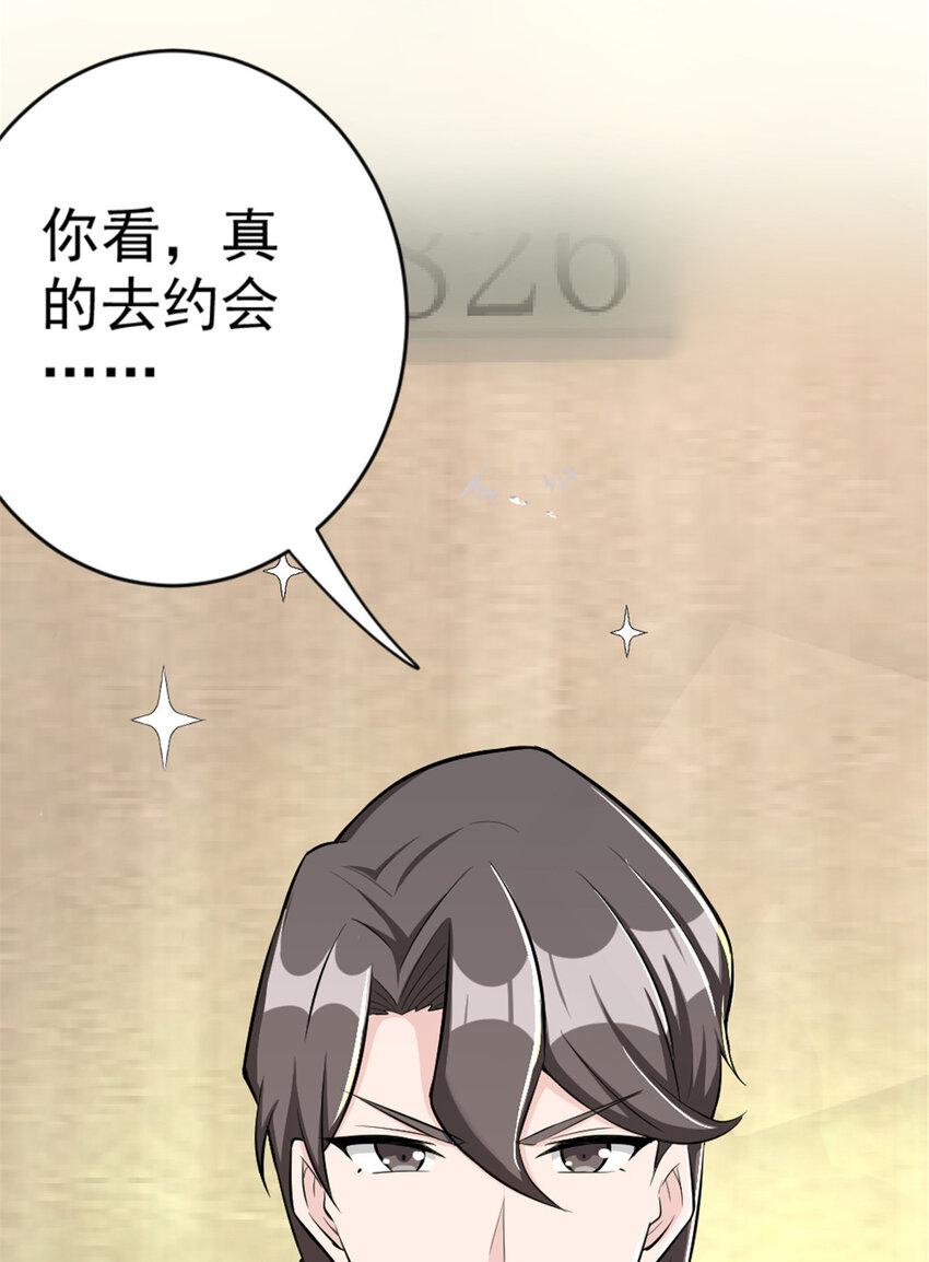 453 梦境世界41