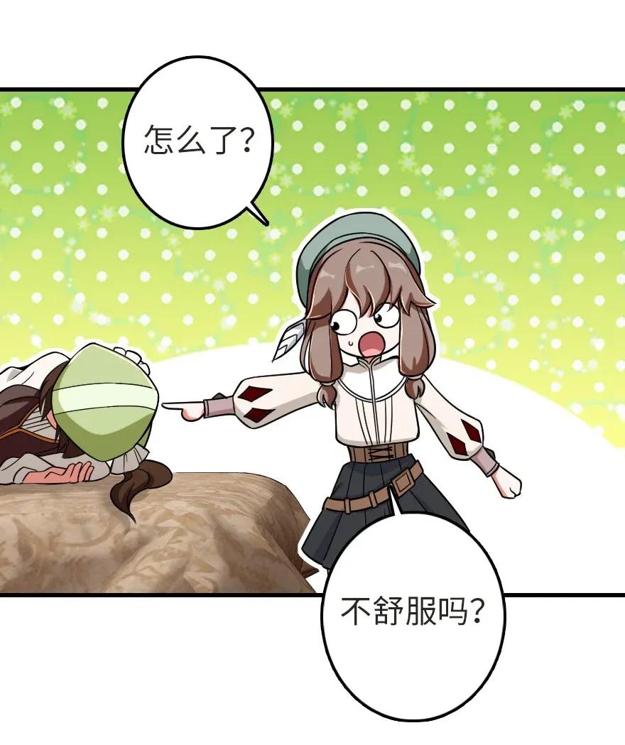 187 女巫大楼35