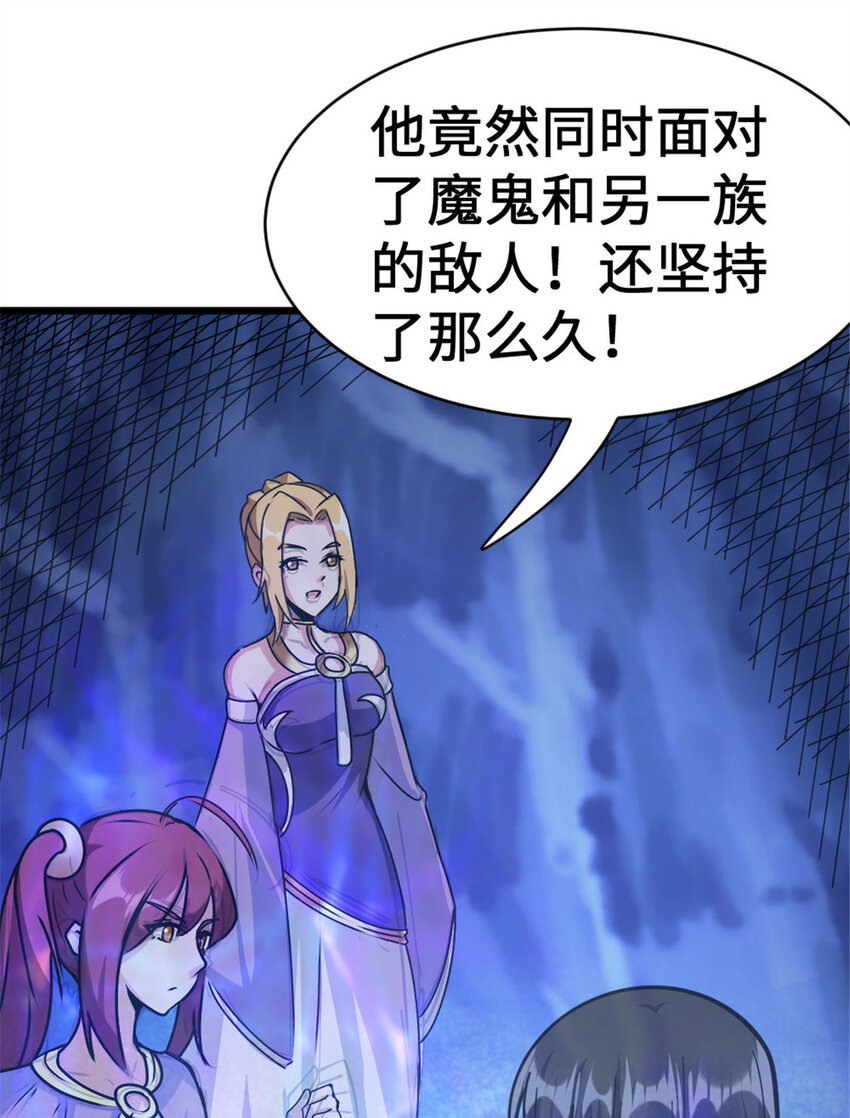 446 罗兰的精神力11