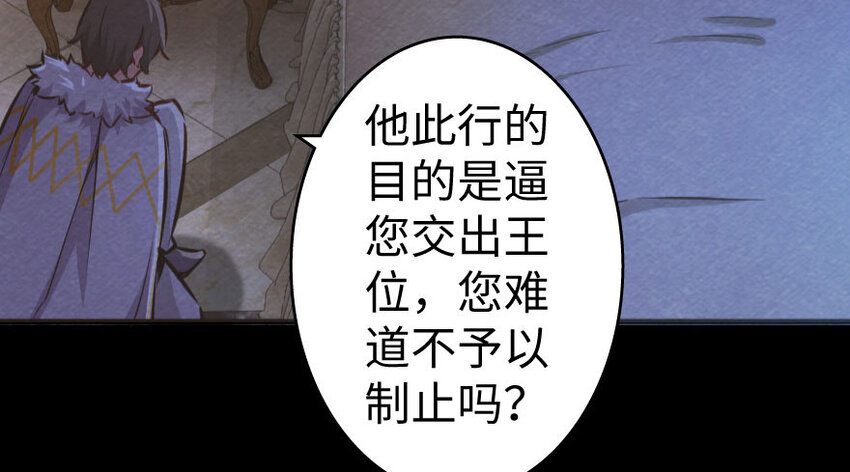 34 圈套117
