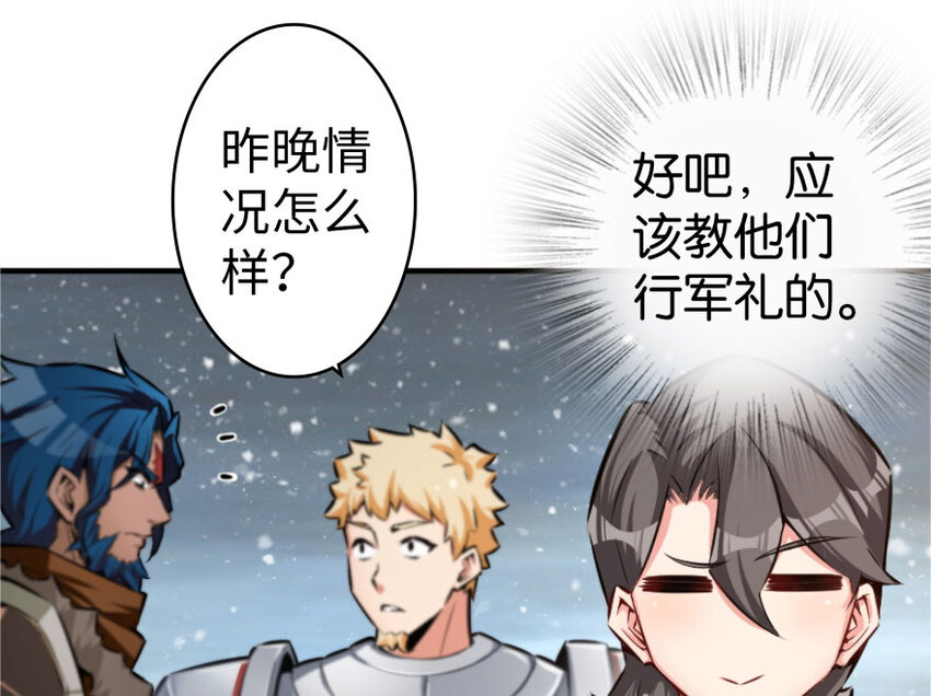 30 邪兽初现7
