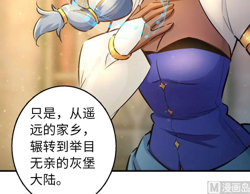 76 不一样的理由29