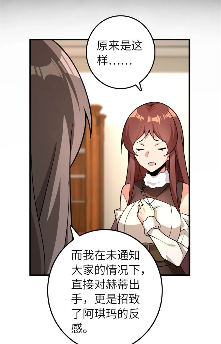 558 说服的艺术16