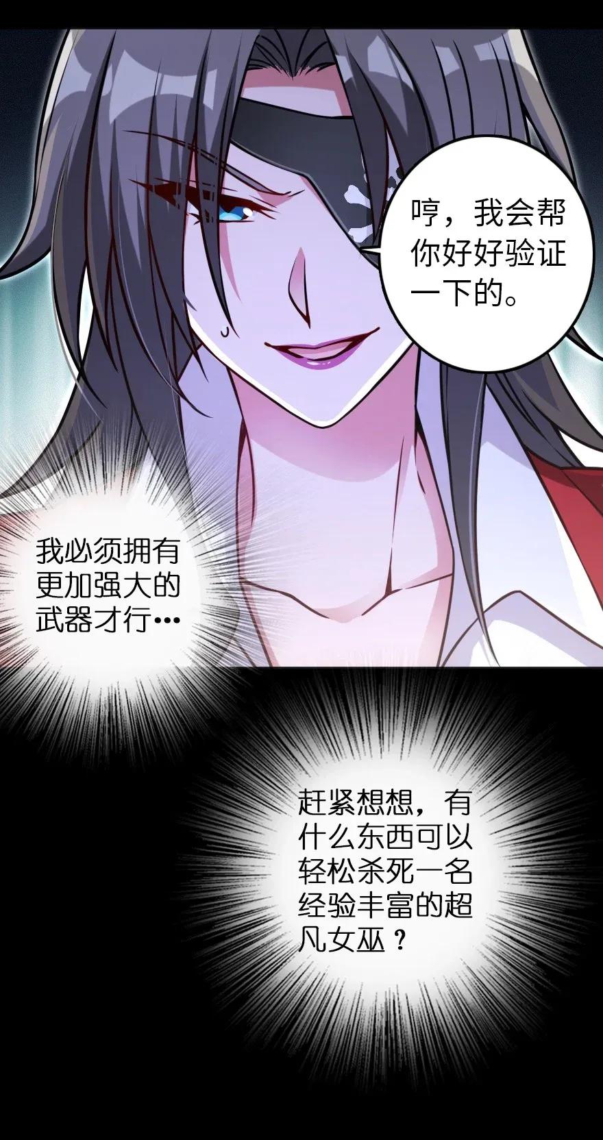 195 湮灭19