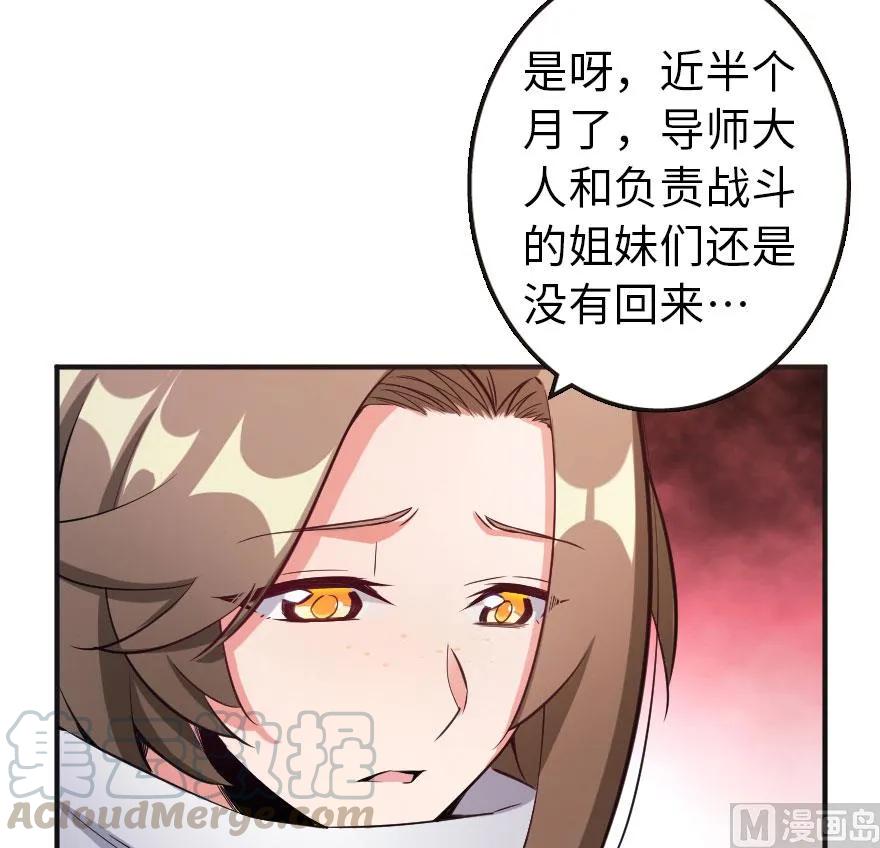61 共助会的抉择12