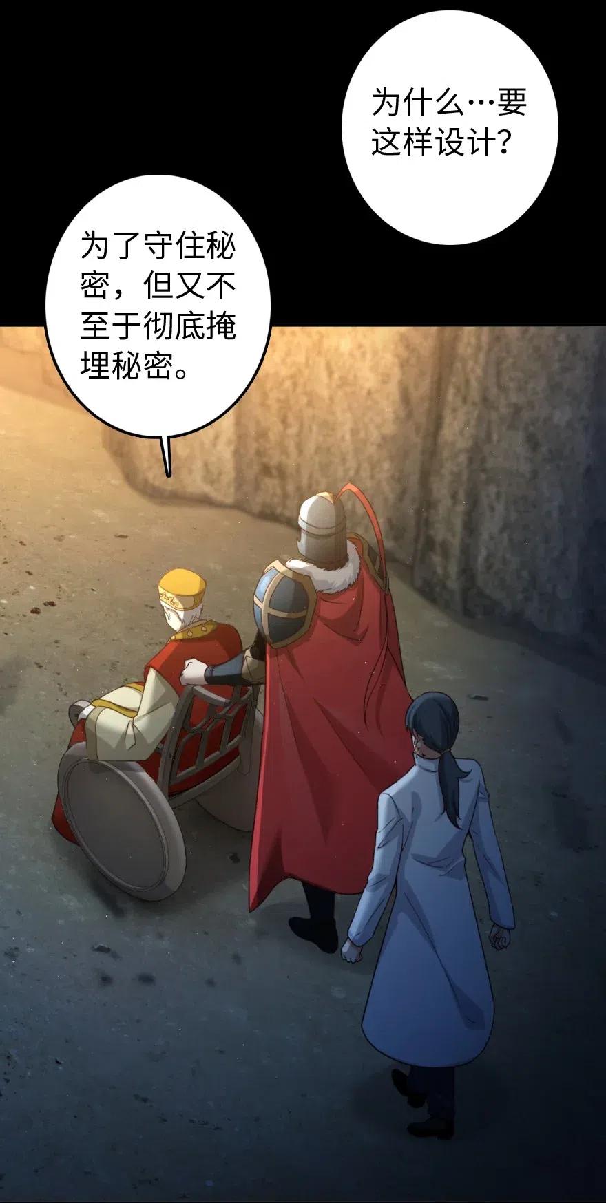 217 先驱者们2