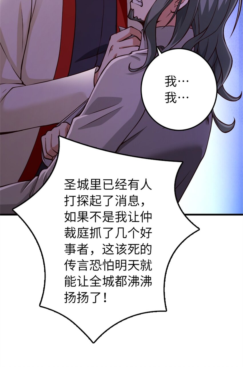 348 不能知道的秘密19