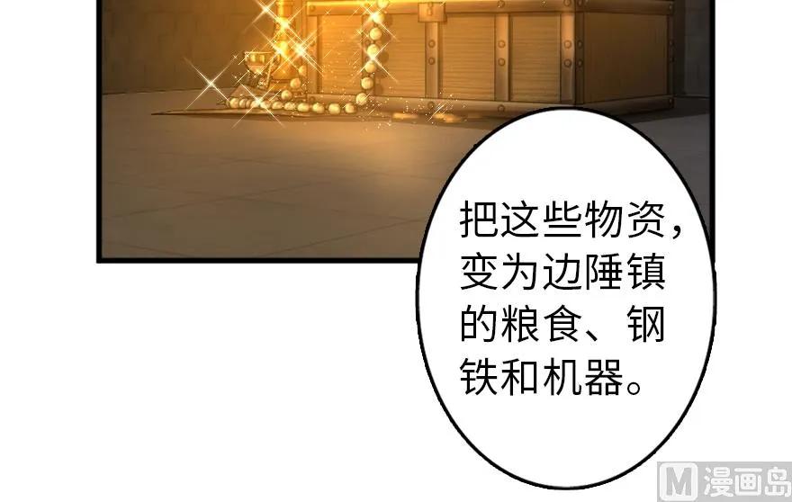 87 改革春风吹满地46