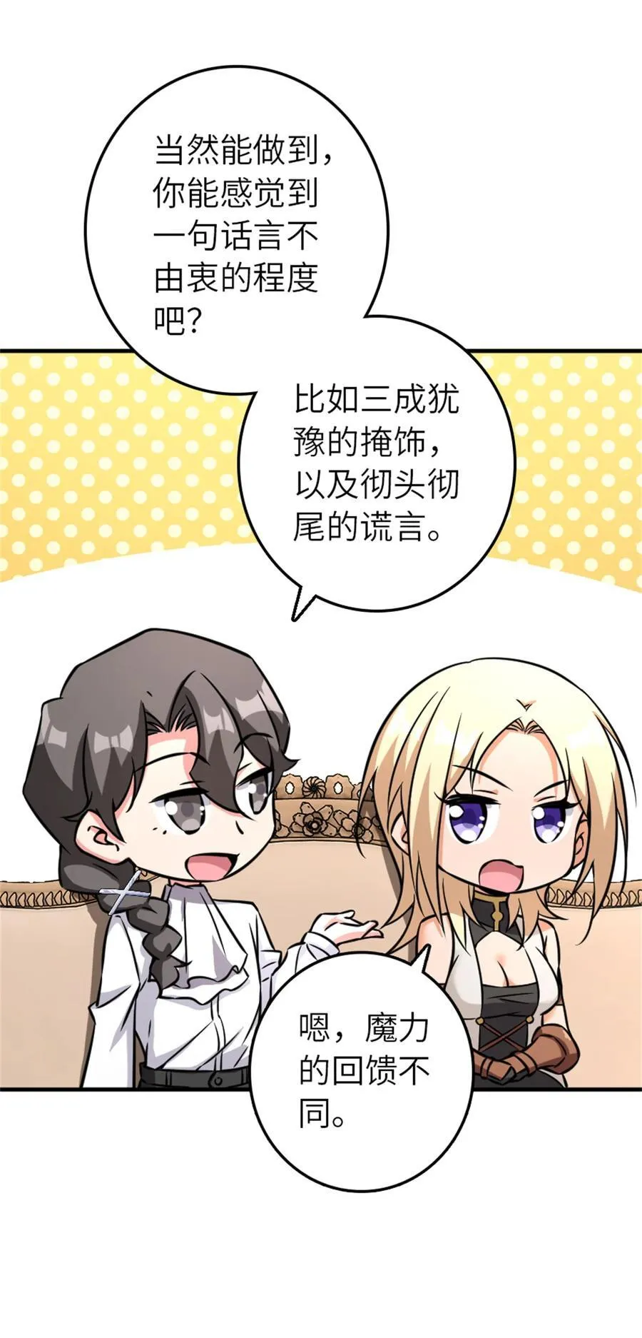 576 接敌5