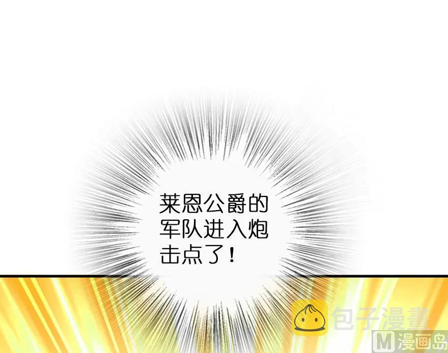 82 边陲镇防御战74