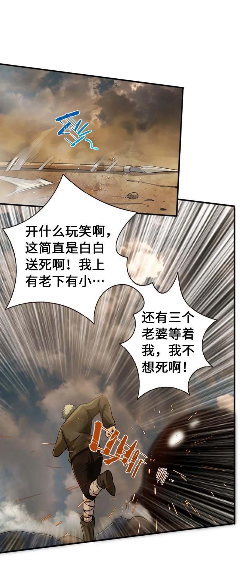 124 混乱之战47