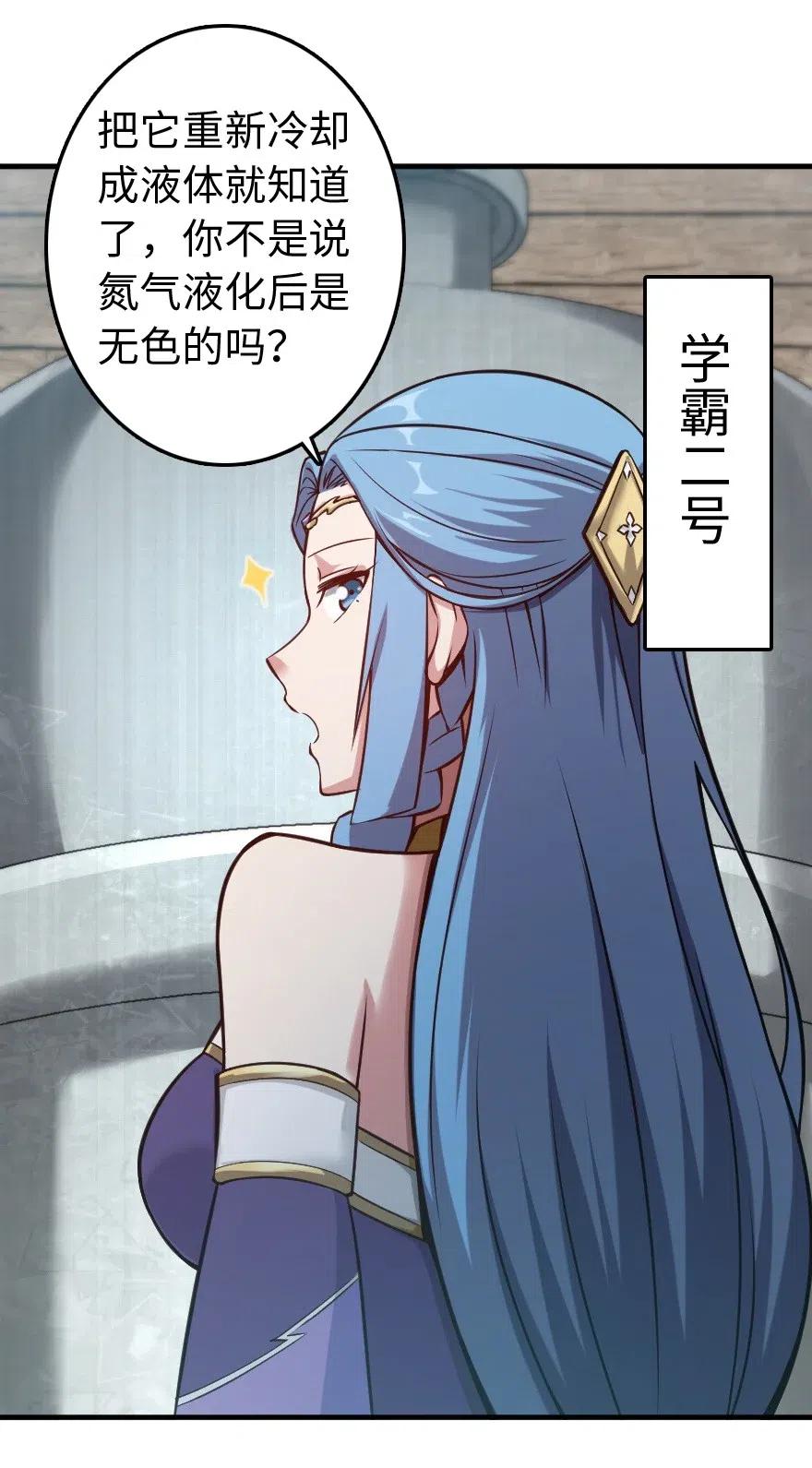 232 化学公开课28