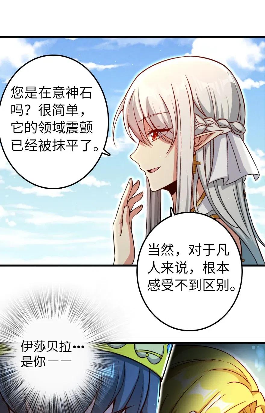 235 反噬20