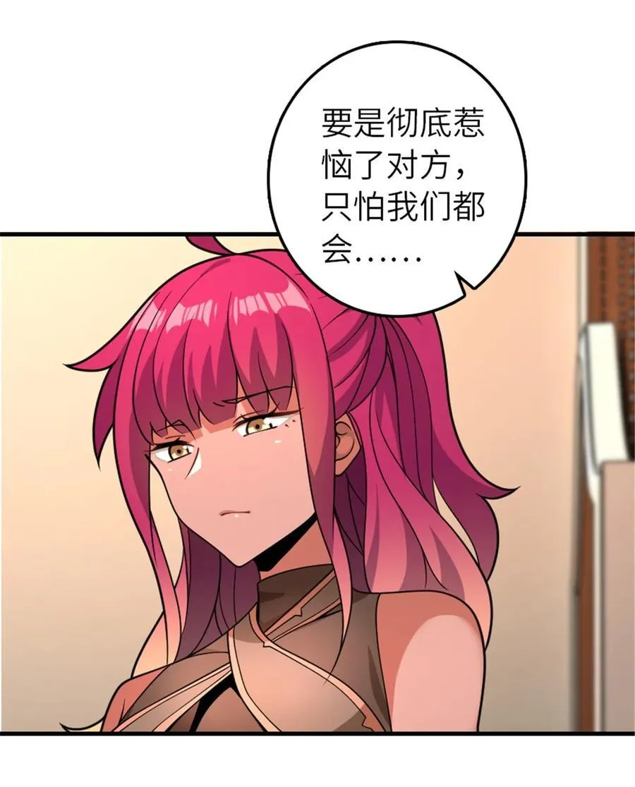 558 说服的艺术28