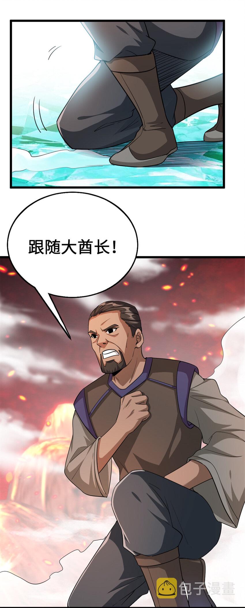 442 统领极南境31