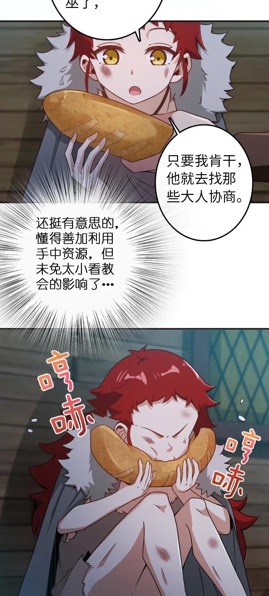225 白纸37