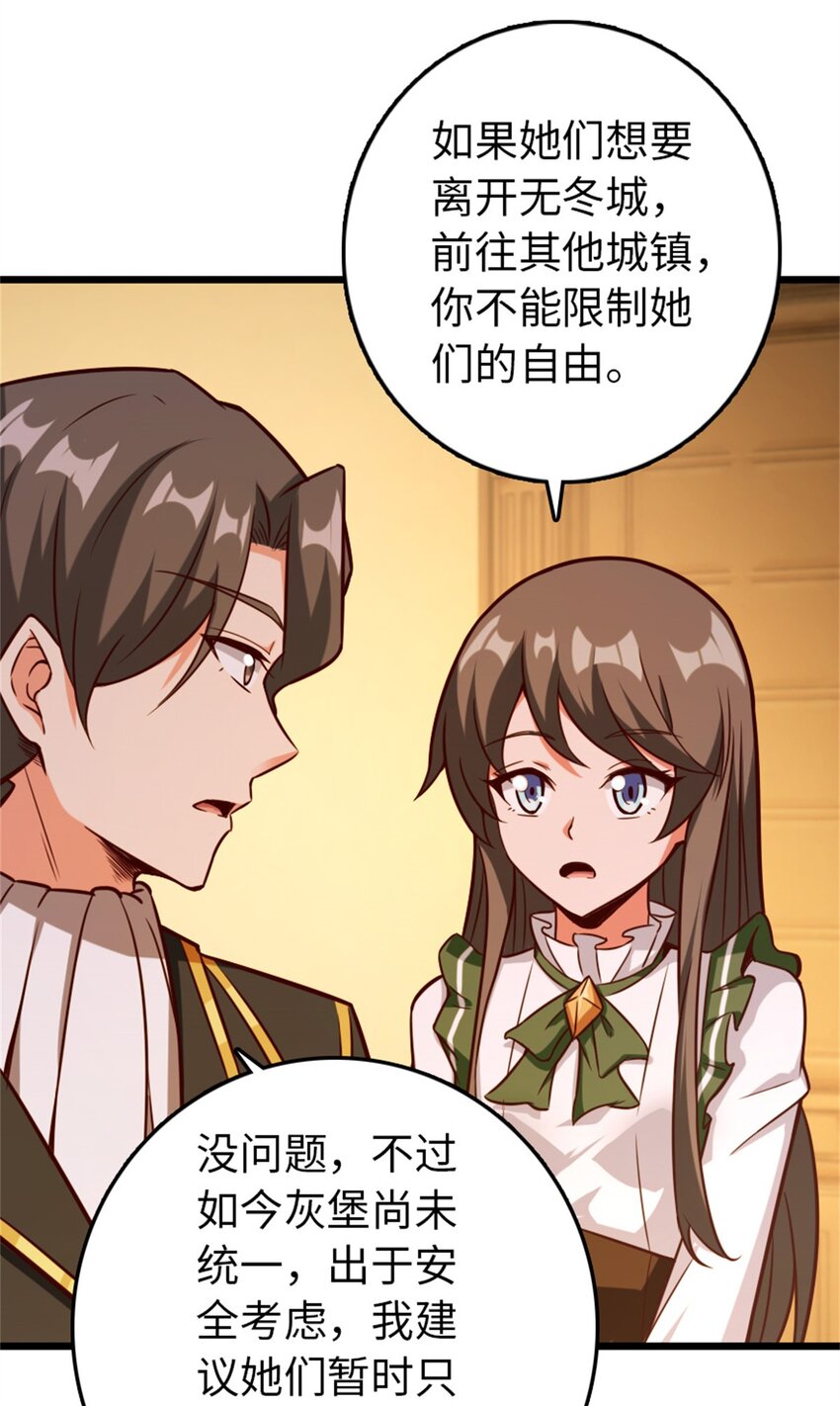 364 送行美食9