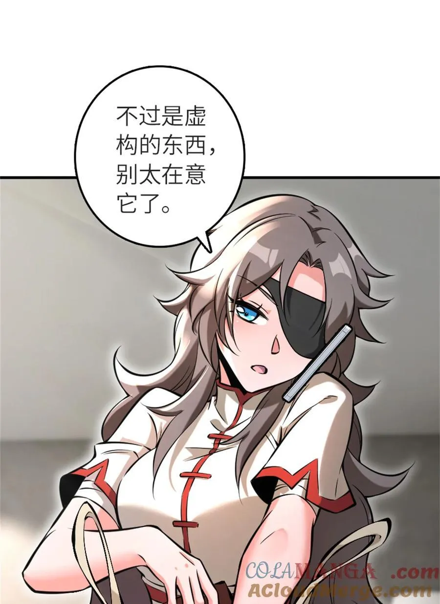 573 两个世界21