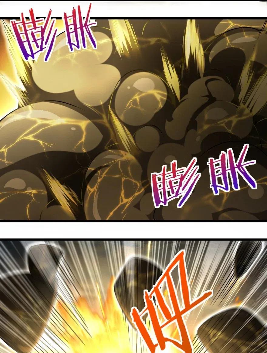 201 光芒之箭50
