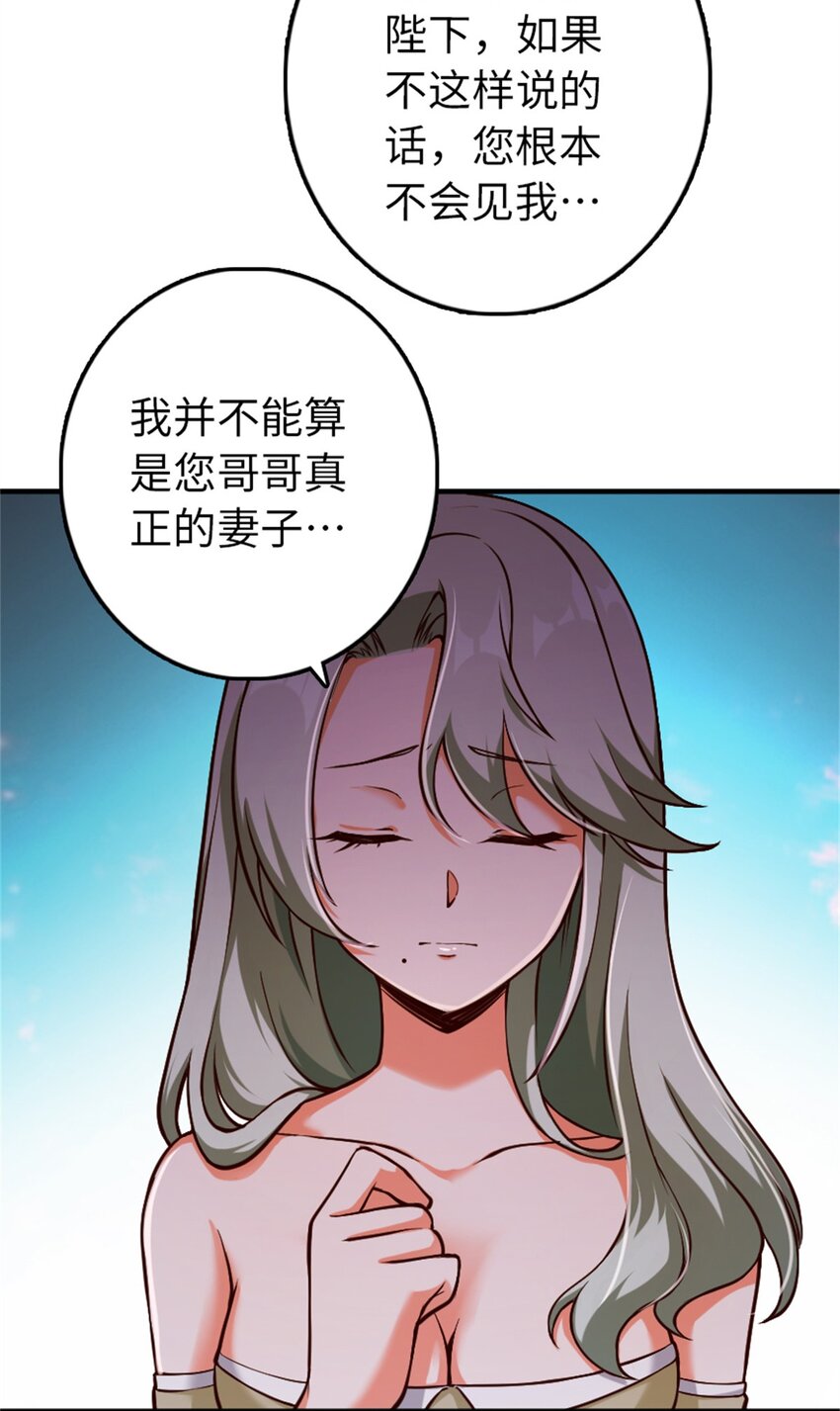 349 温布顿夫人？34