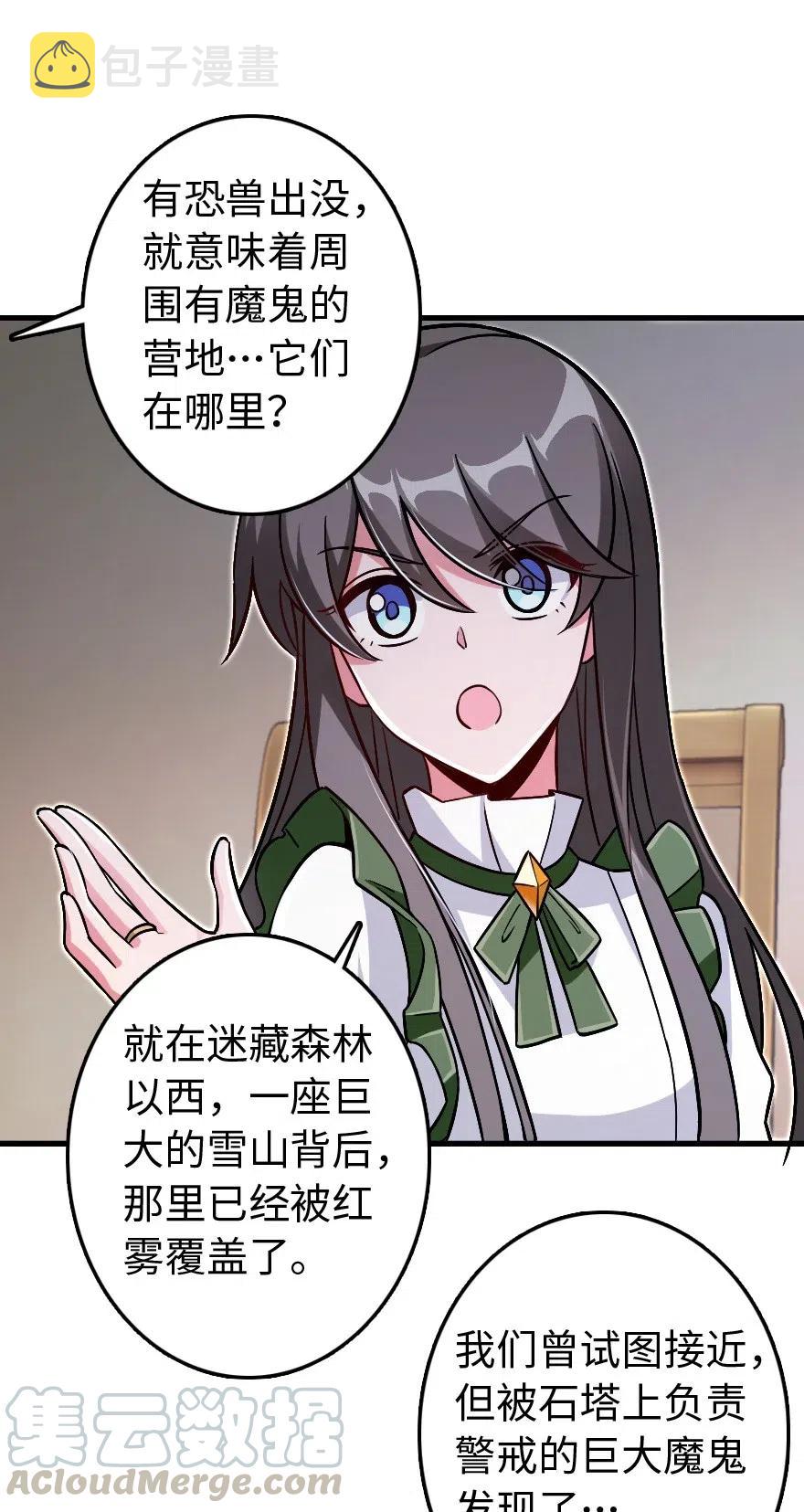 220 我是这么相信的9