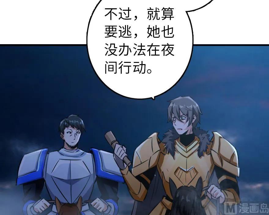80 雄鹰城之战30