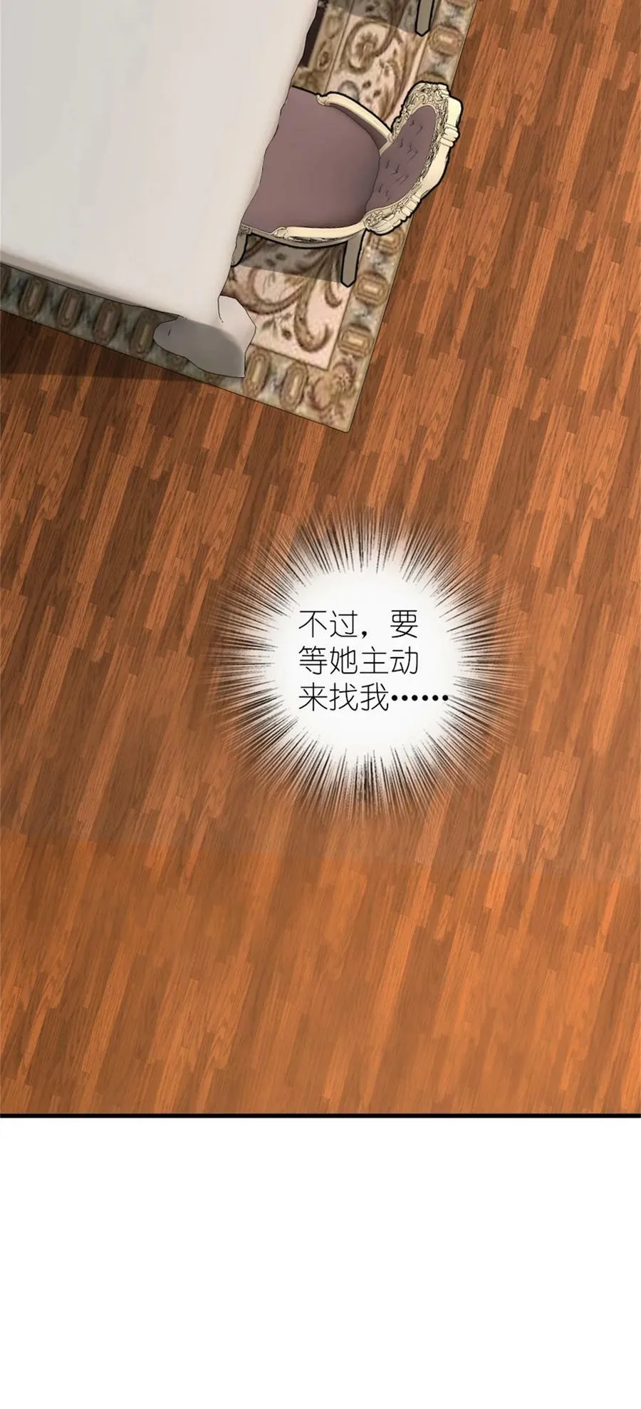 495 罗兰的应对之策26
