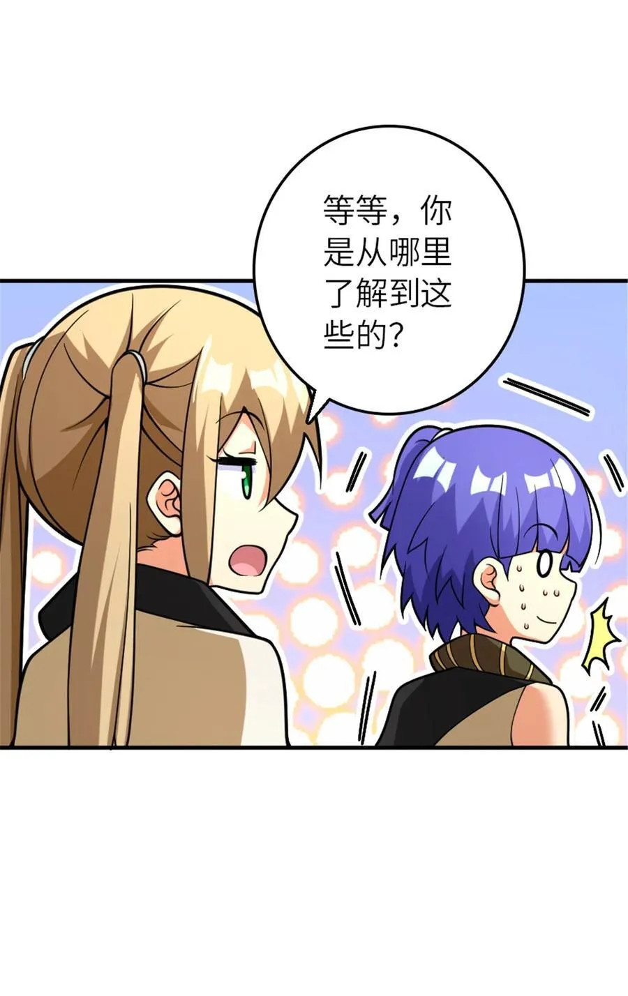 565 新队员加入14