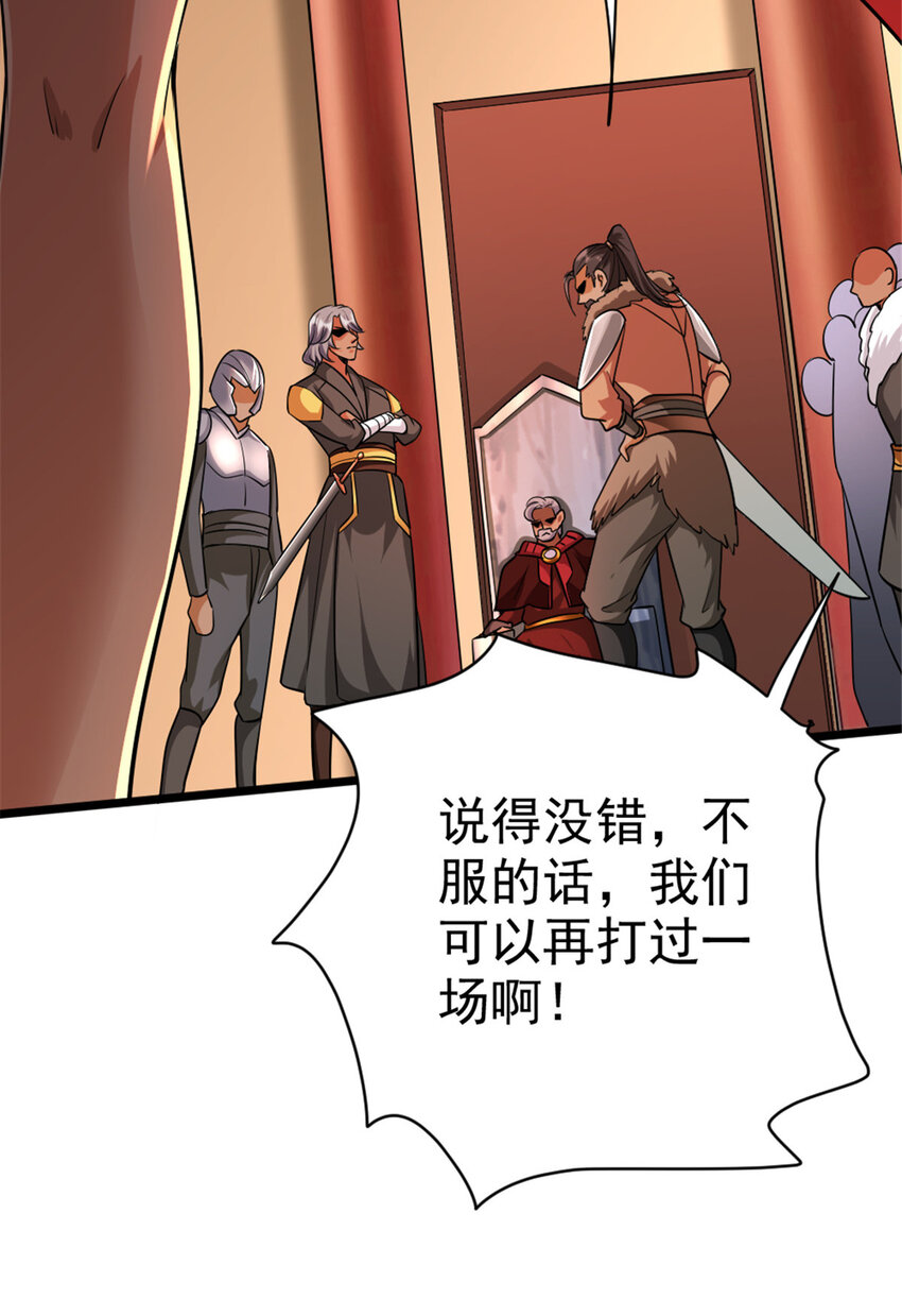 451 告别离开23
